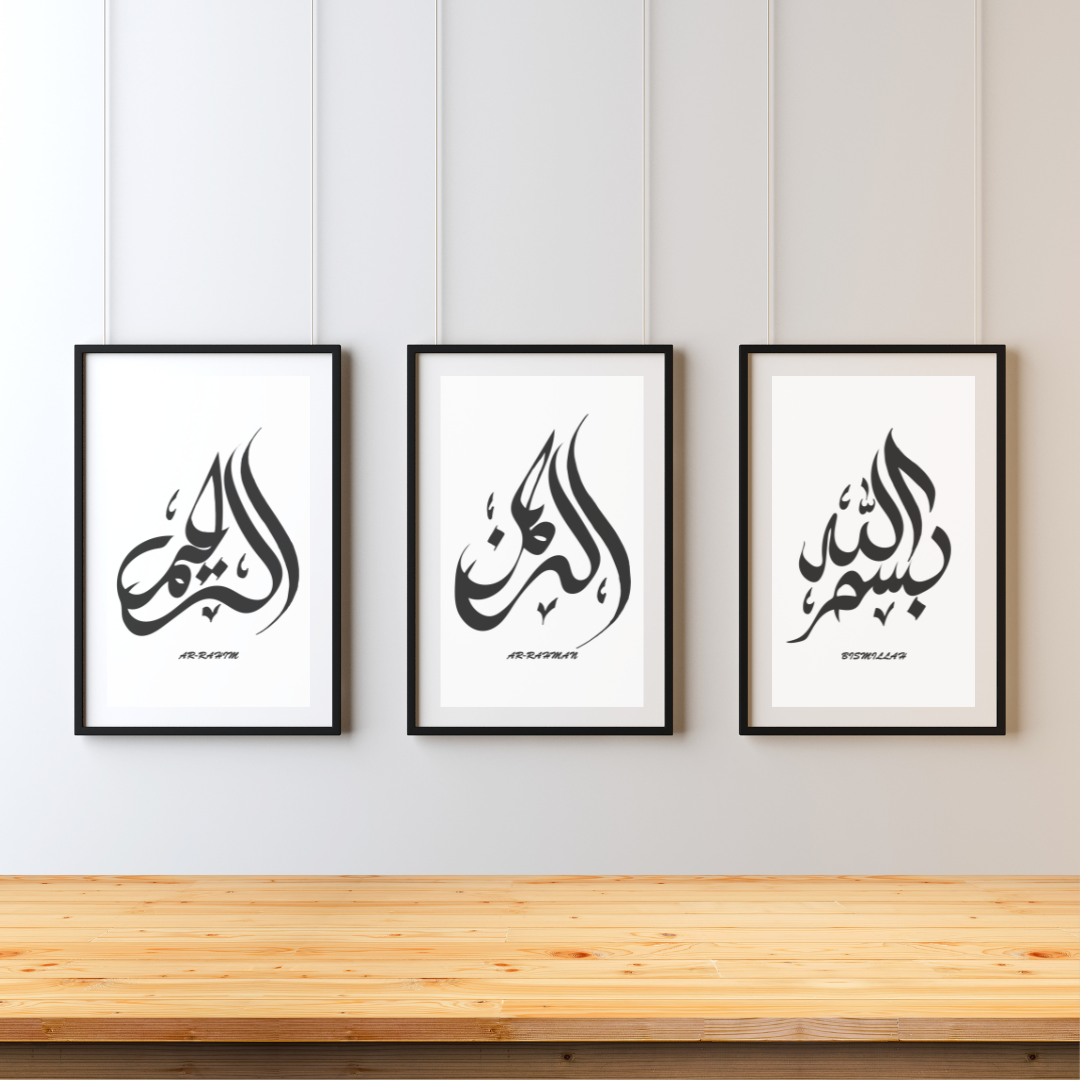 A front-facing image of an Islamic wall art printable featuring elegant Arabic calligraphy