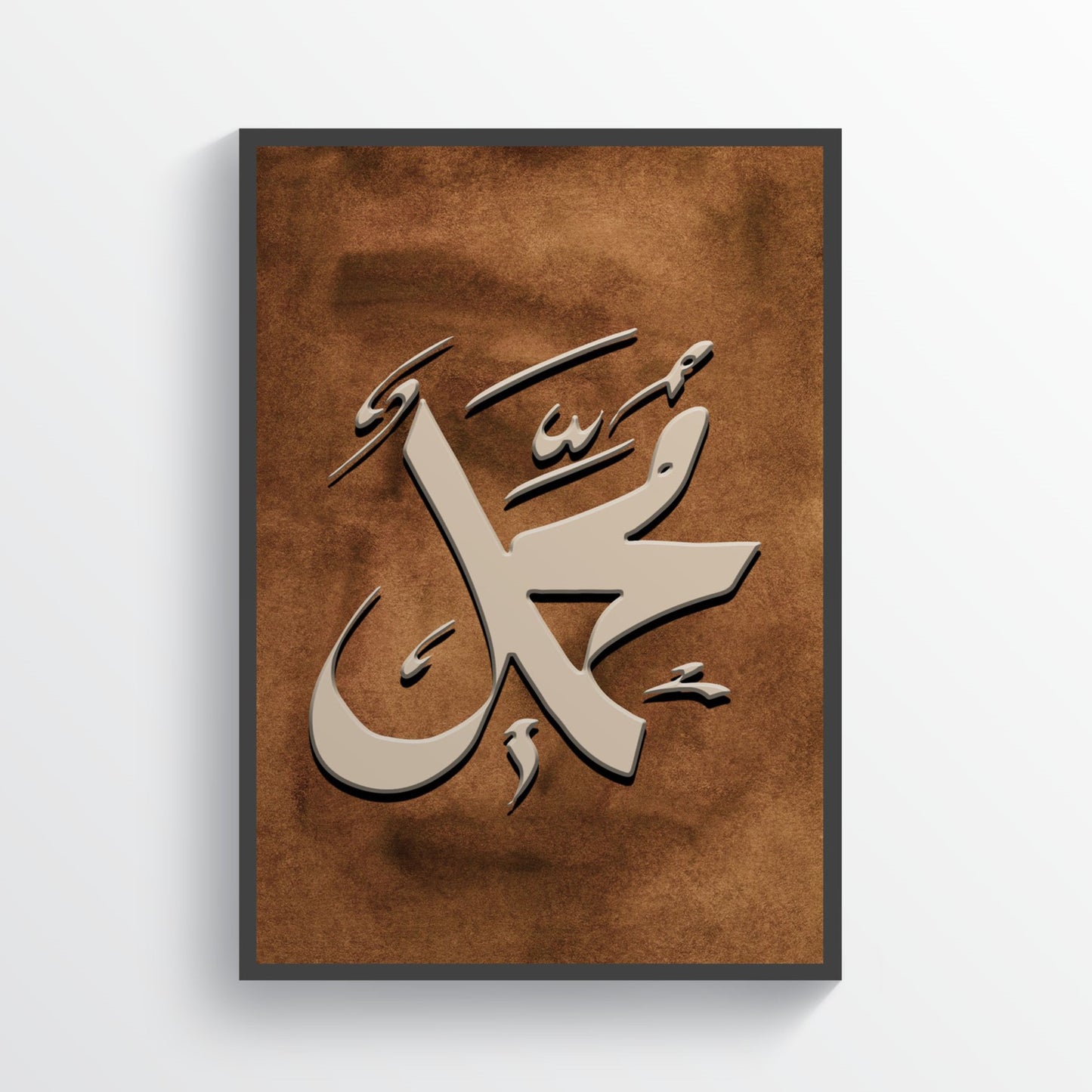 A front-facing image of an Islamic wall art printable featuring elegant Arabic calligraphy