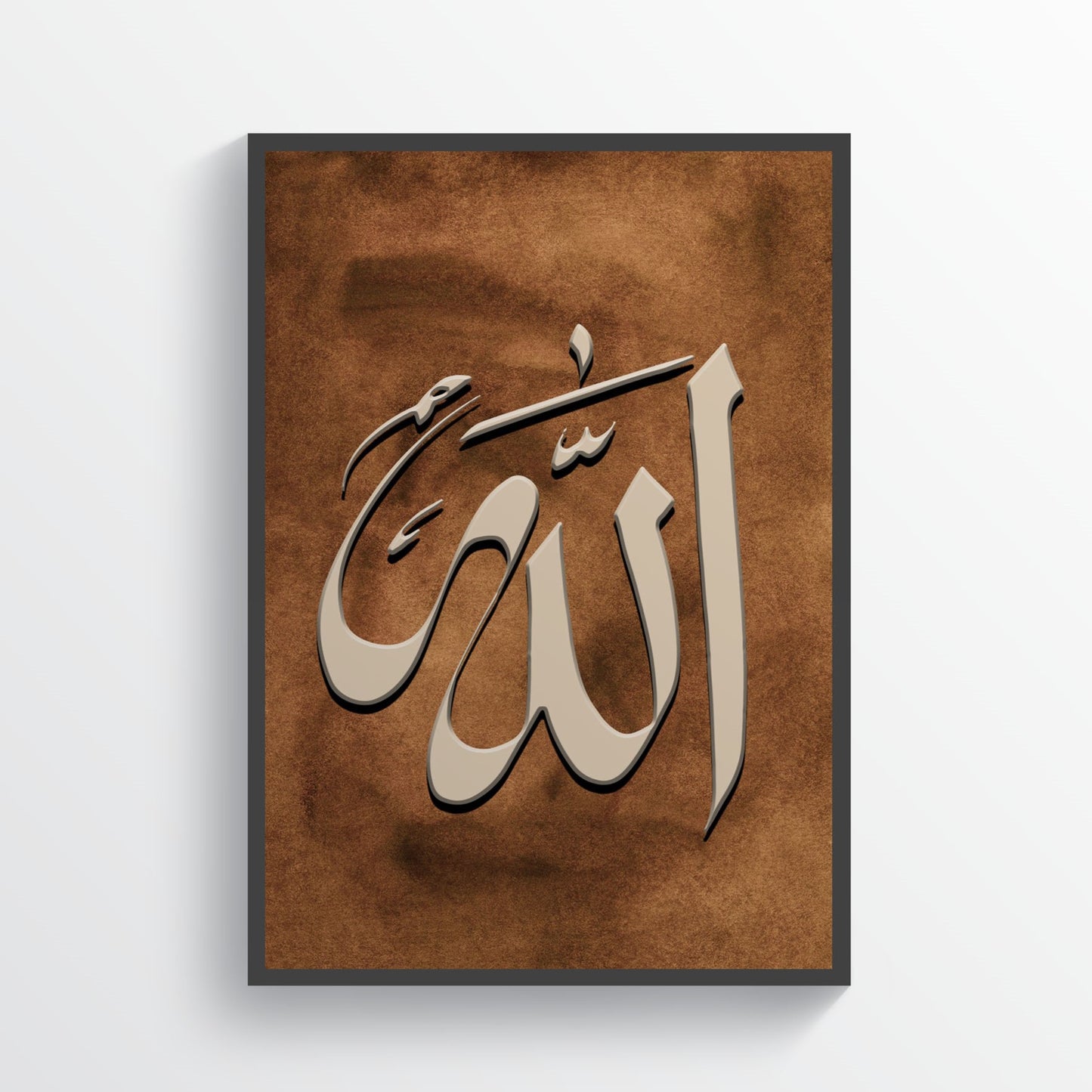 Set of 2 Islamic Wall Art Printables/Digital Download/ Allah & Muhammad