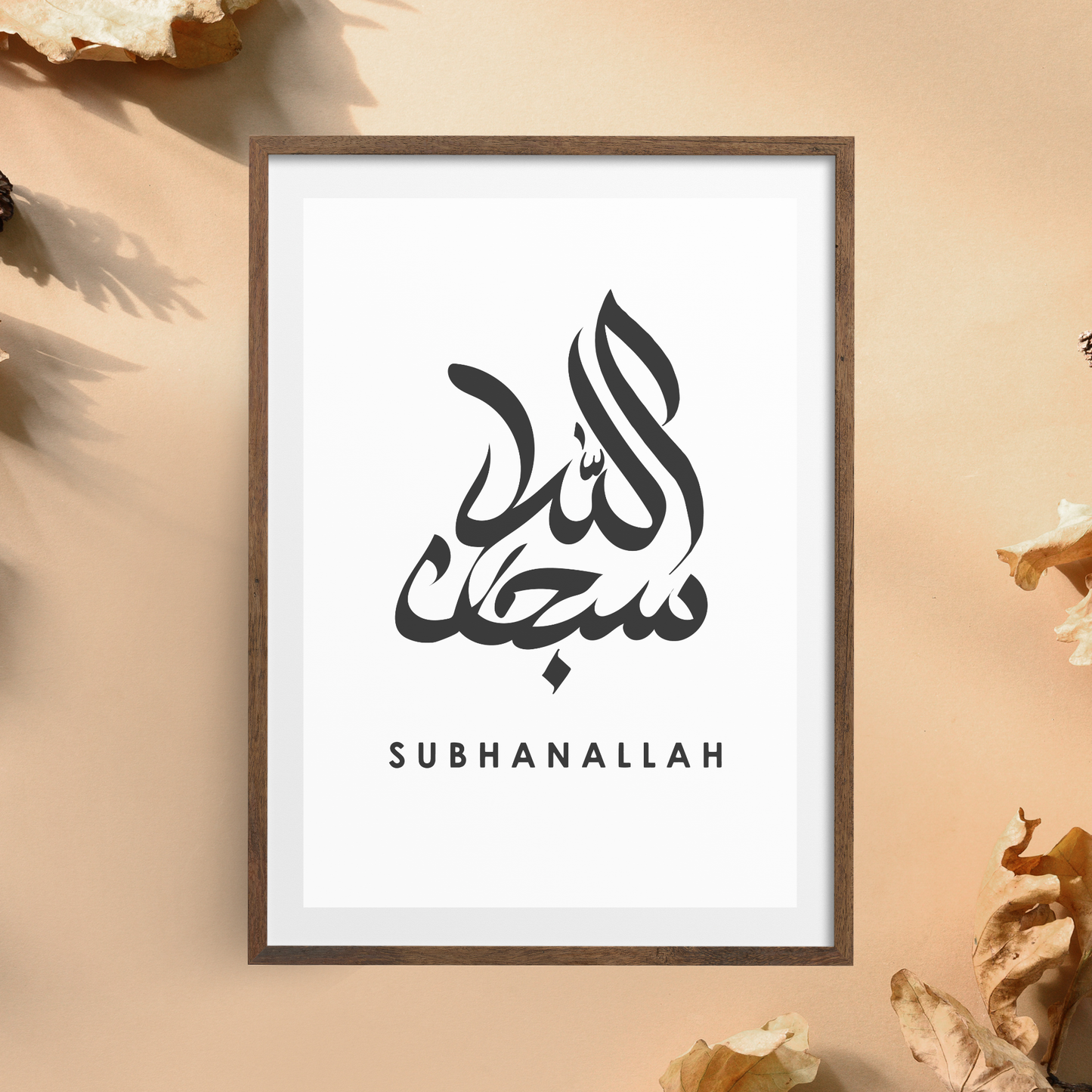 A front-facing image of an Islamic wall art printable featuring elegant Arabic calligraphy