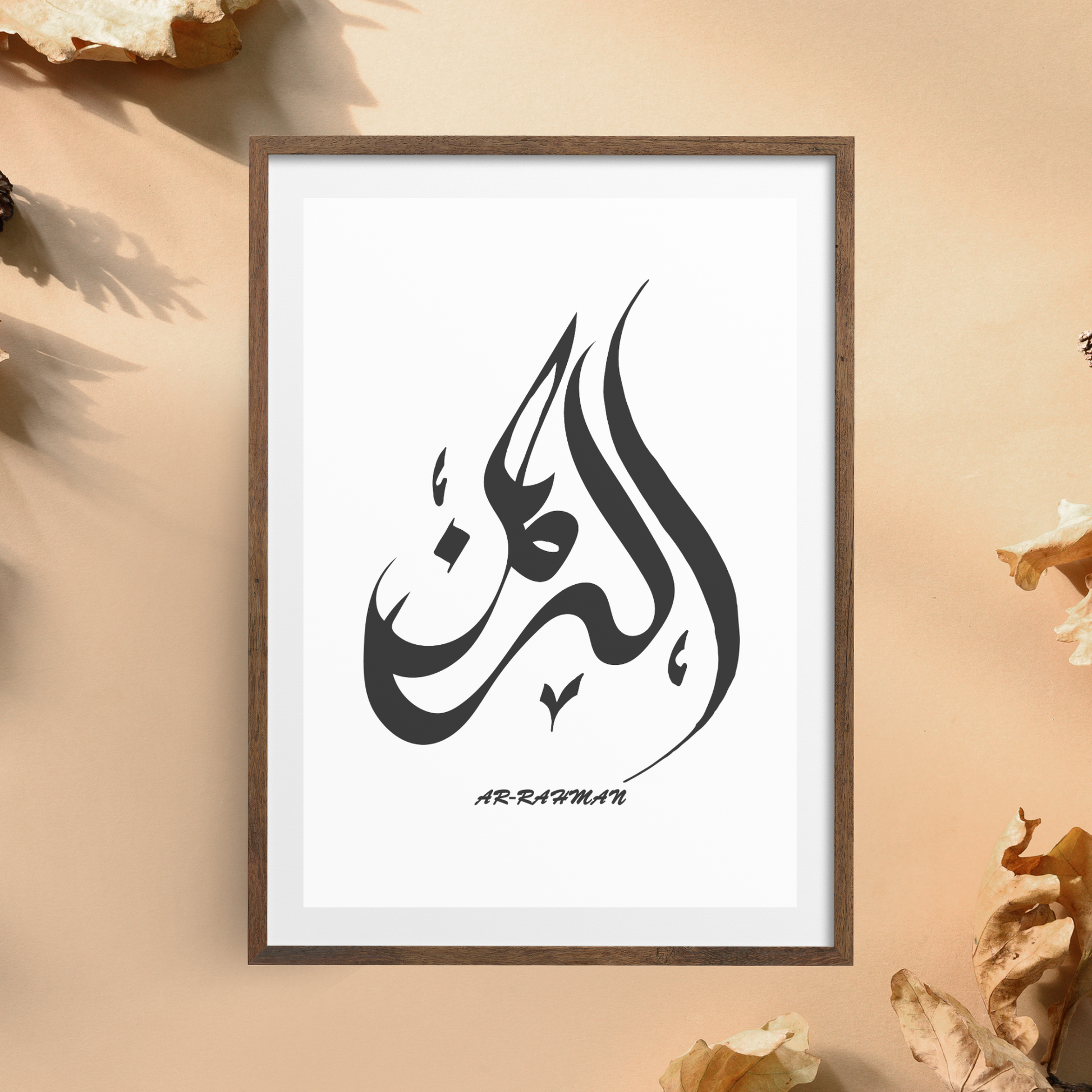 A front-facing image of an Islamic wall art printable featuring elegant Arabic calligraphy