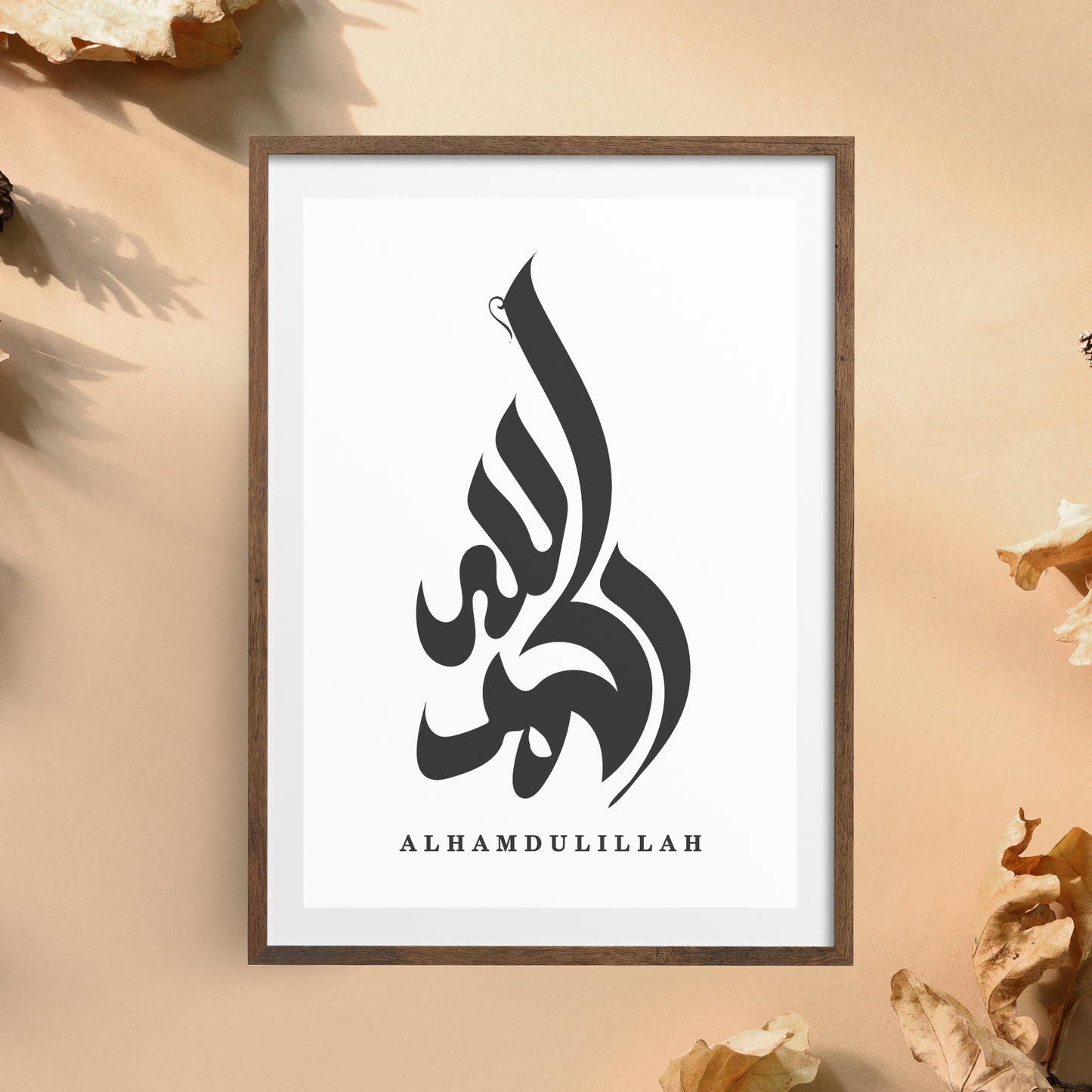 A front-facing image of an Islamic wall art printable featuring elegant Arabic calligraphy on a clean background.