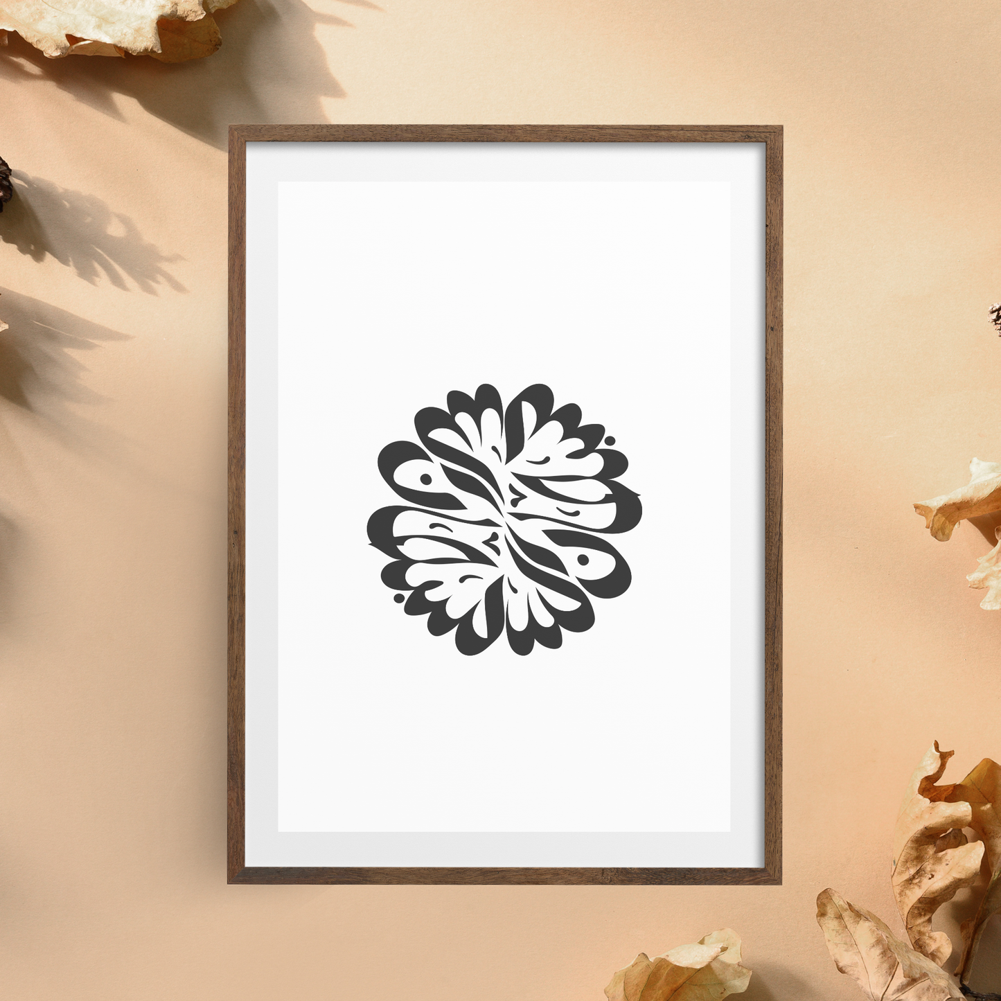 A front-facing image of an Islamic wall art printable featuring elegant Arabic calligraphy on a clean background