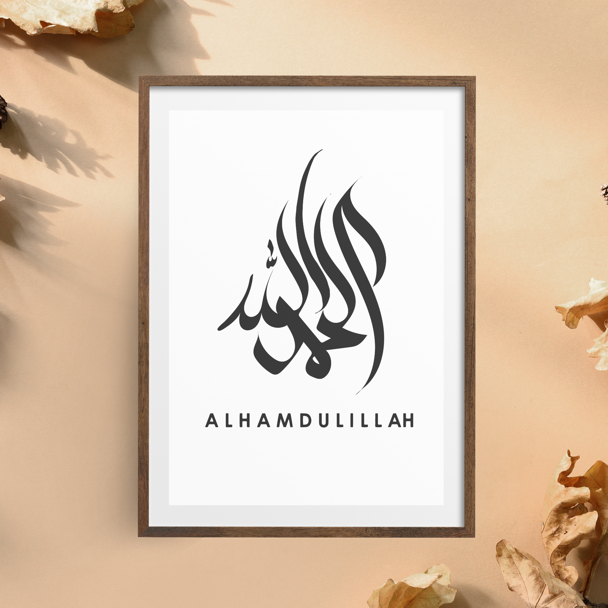 A front-facing image of an Islamic wall art printable featuring elegant Arabic calligraphy