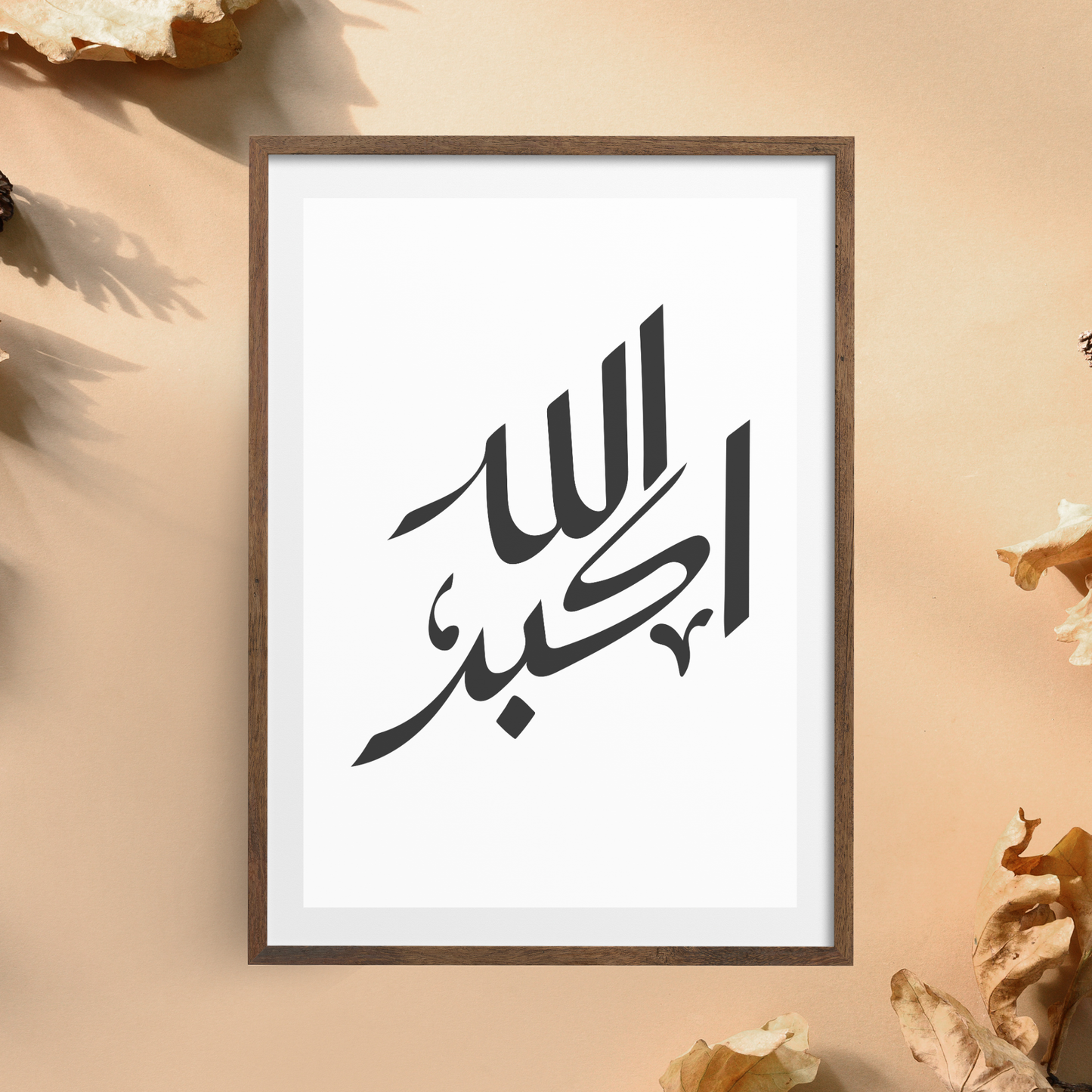 A front-facing image of an Islamic wall art printable featuring elegant Arabic calligraphy on a clean background