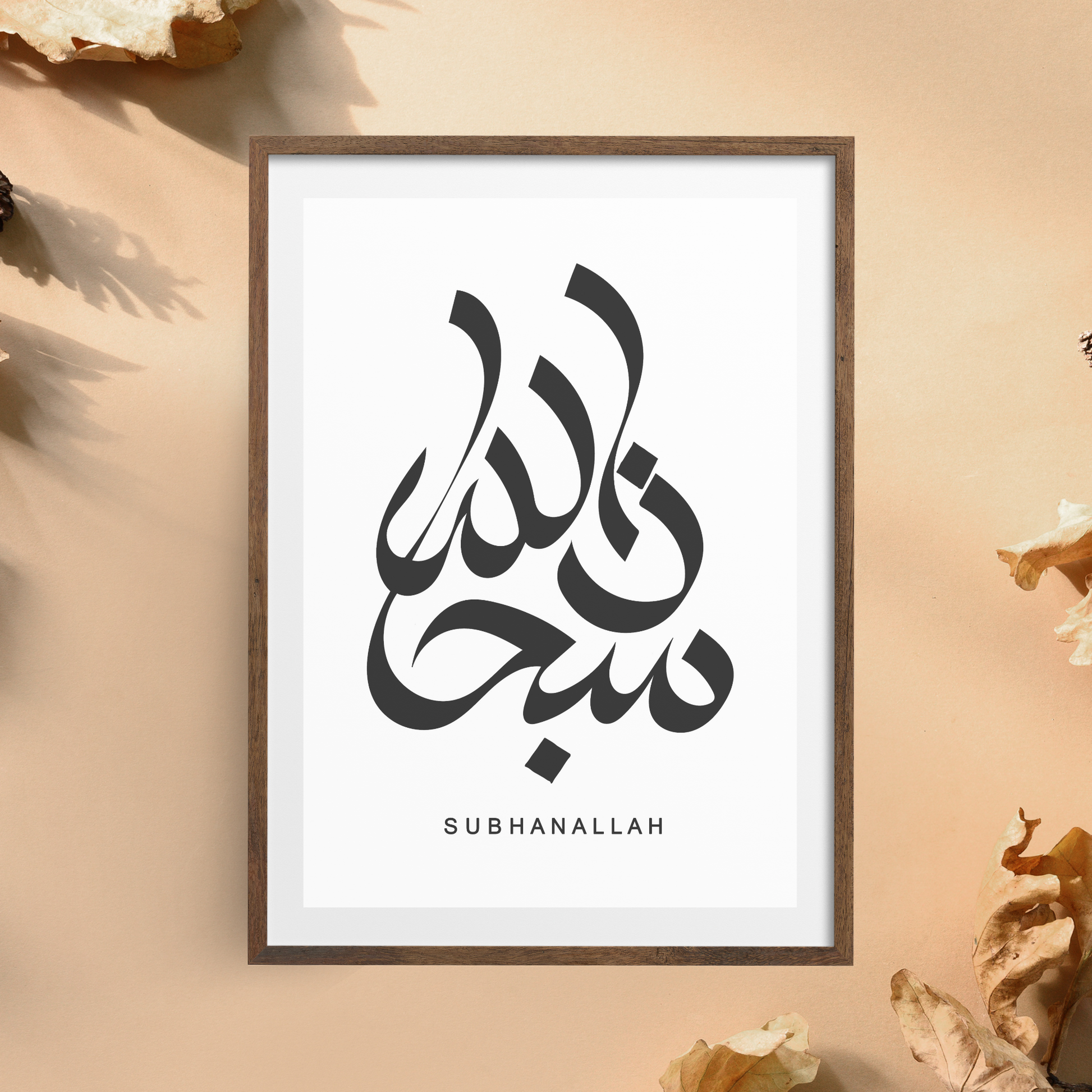 A front-facing image of an Islamic wall art printable featuring elegant Arabic calligraphy on a clean background