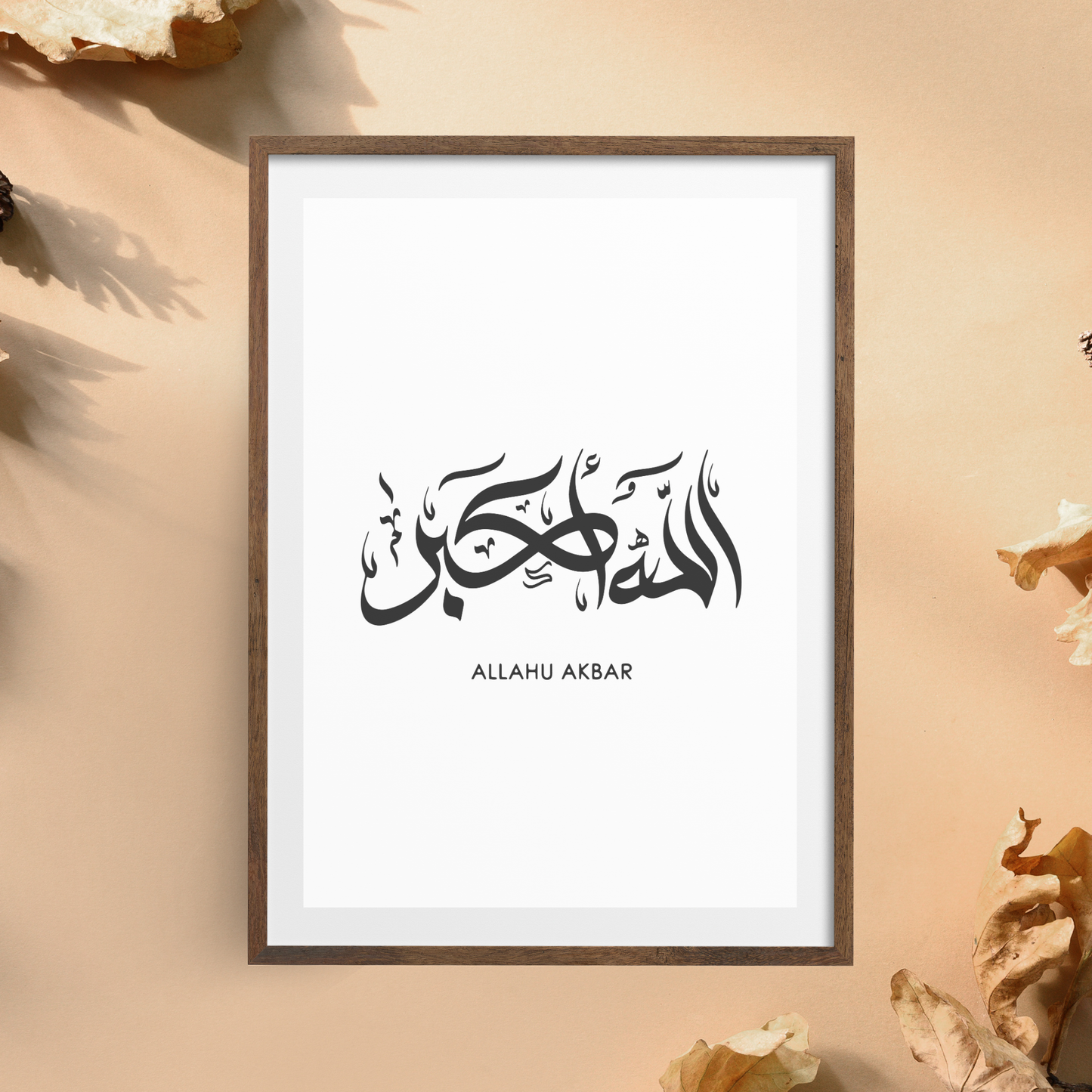 A front-facing image of an Islamic wall art printable featuring elegant Arabic calligraphy on a clean background