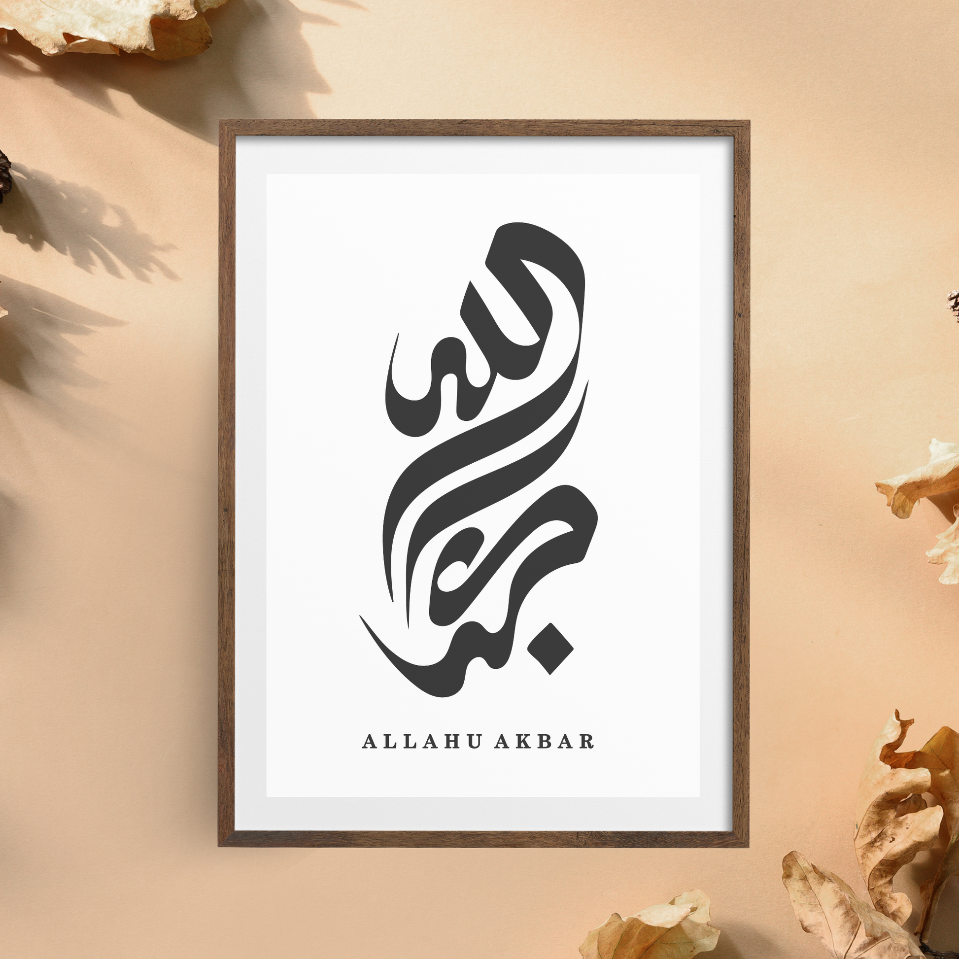 A front-facing image of an Islamic wall art printable featuring elegant Arabic calligraphy on a clean background.