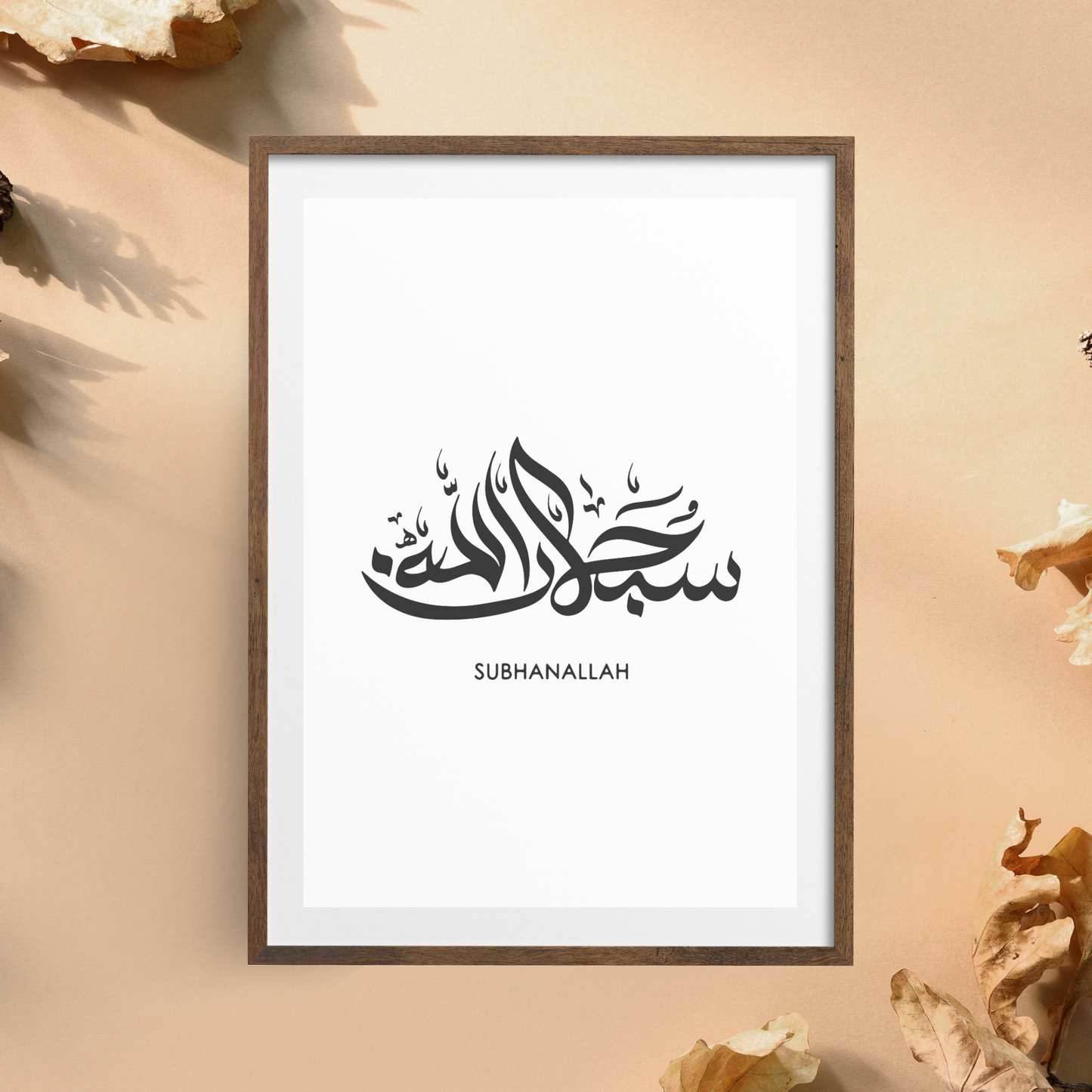 A front-facing image of an Islamic wall art printable featuring elegant Arabic calligraphy on a clean background