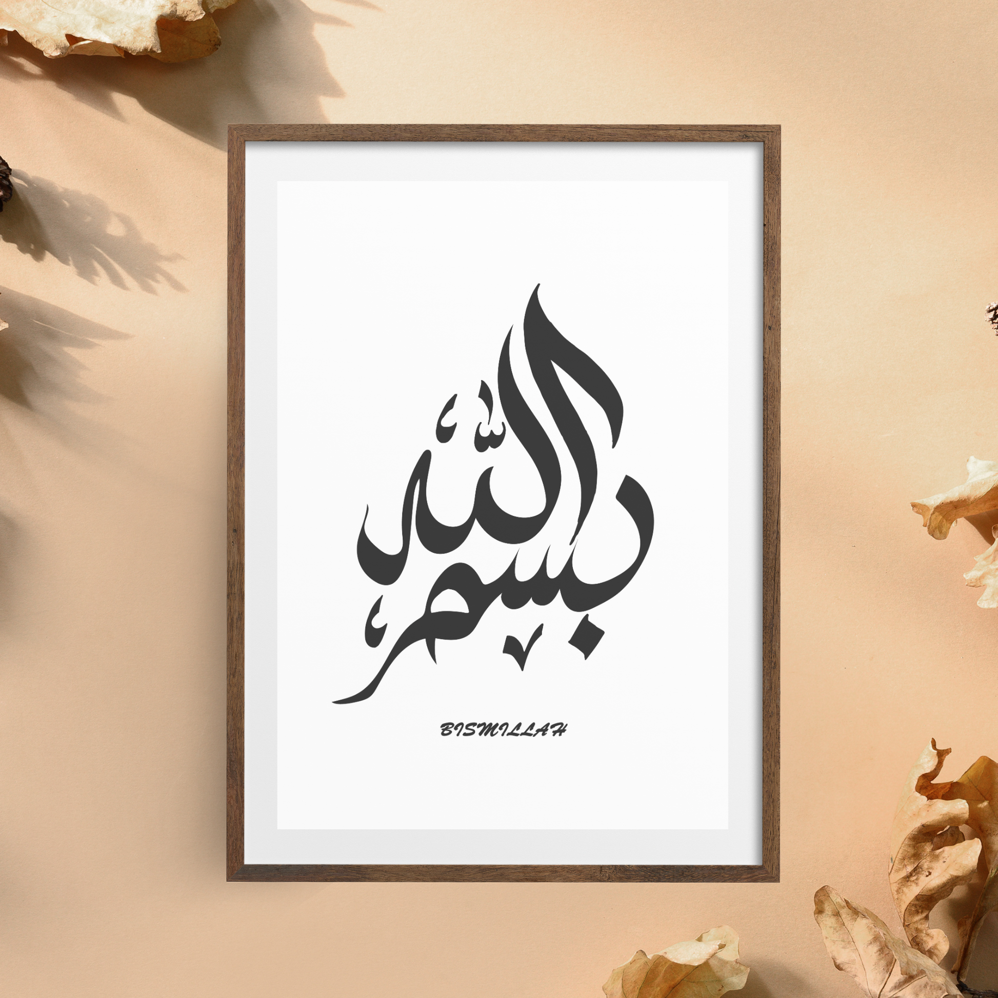 A front-facing image of an Islamic wall art printable featuring elegant Arabic calligraphy