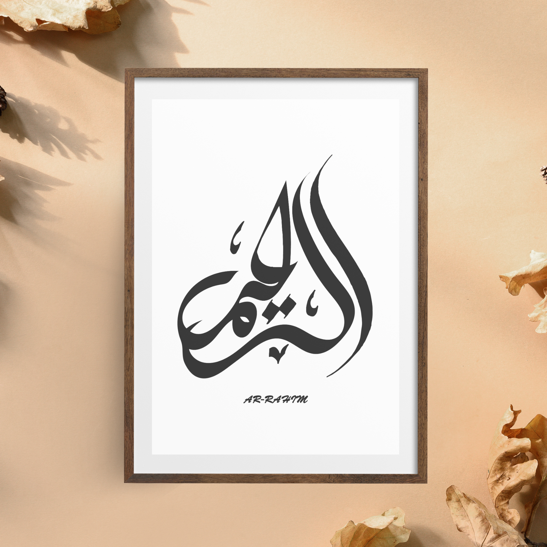 A front-facing image of an Islamic wall art printable featuring elegant Arabic calligraphy